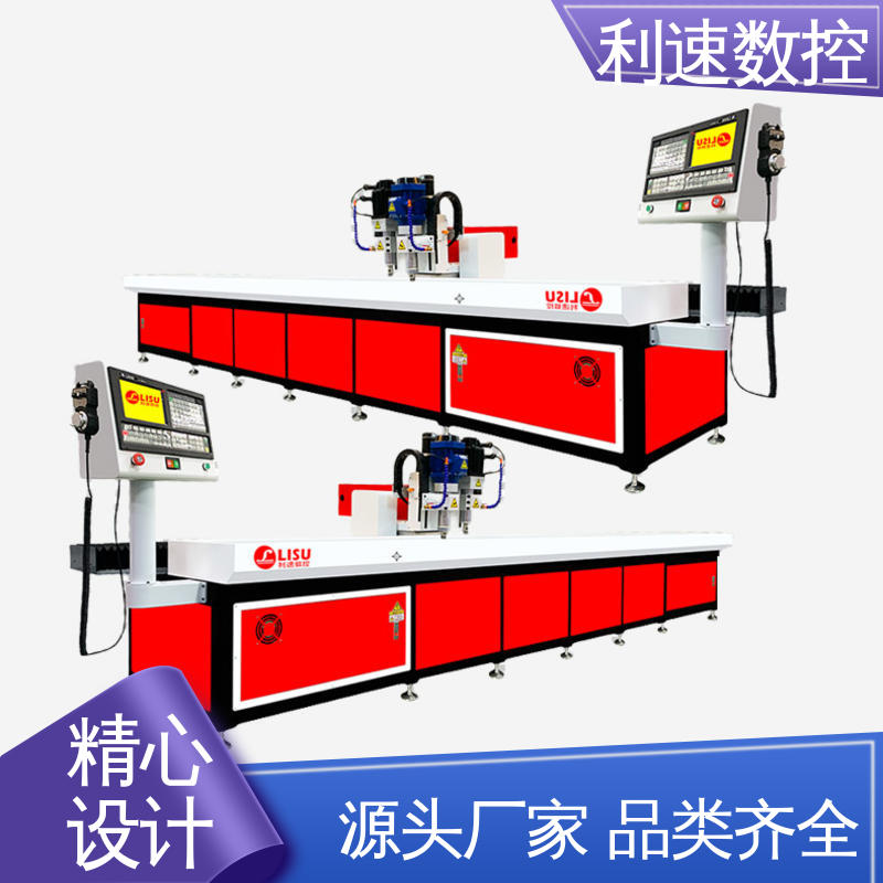 专业制造 支持定制 自动钻孔攻牙机 加工精密 利速数控科技机械