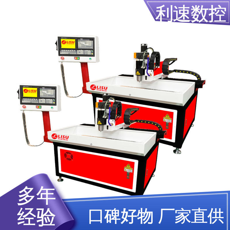 高效节能工作效率高 钻孔机 质量保障 利速数控科技机械