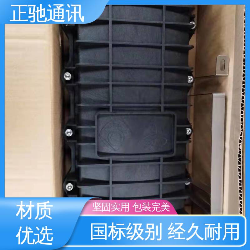 正驰通讯 96芯接头盒 耐化学药品性好 用于建筑工地 使用安全 性价比高