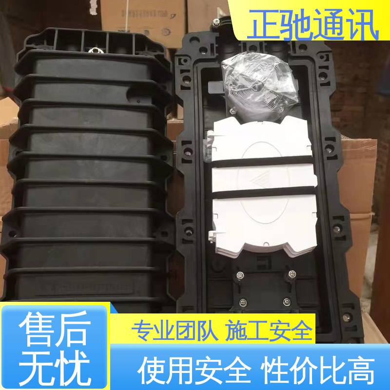 正驰通讯 地埋接头盒 用于大量电线的互连 强度高 严选原材 品质放心