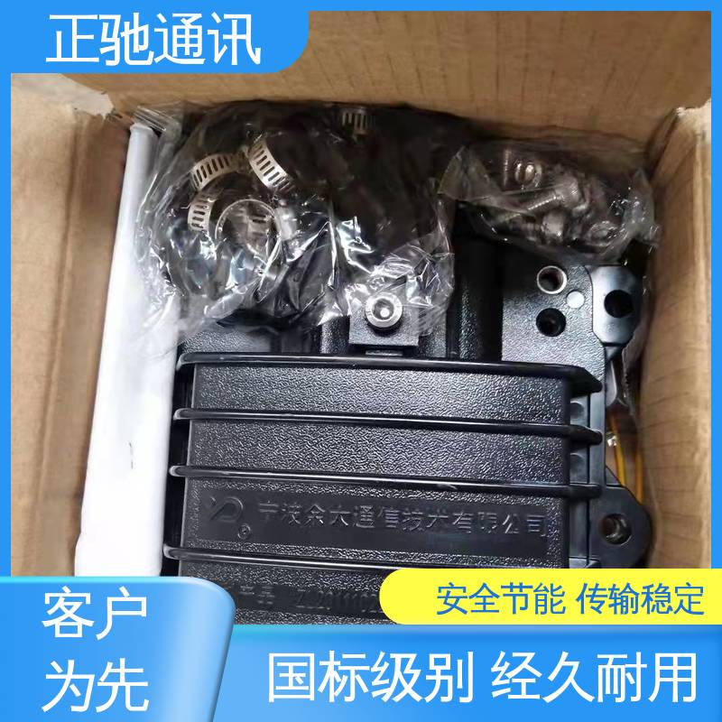 正驰通讯 24芯接头盒 坚固实用 包装完美 多规格可选 库存充足