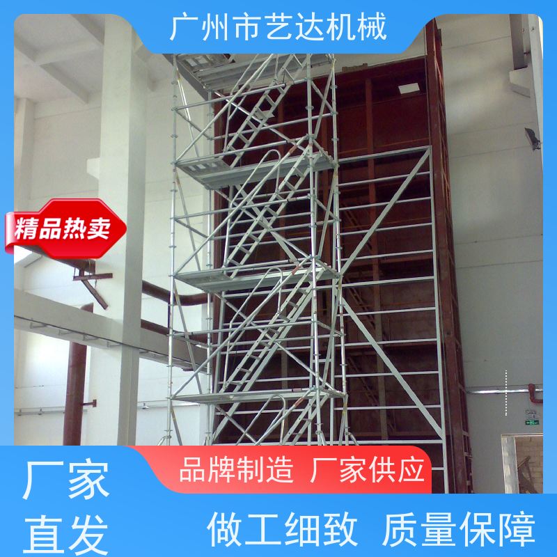 铝合金脚手架用于装修装饰 建筑楼盘 酒店商场 高空工程 防腐清洁 展示展览 安全防护等
