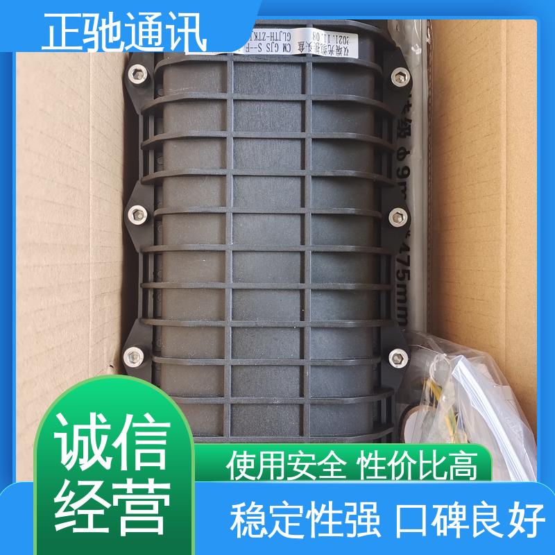 正驰通讯 卧式接头盒 阻燃塑料分线盒 减小相间距 多规格可选 库存充足