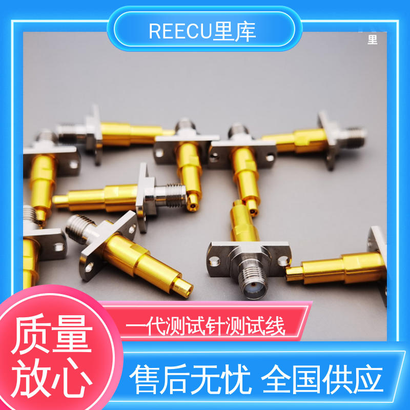 里库 蓝牙手机高频测试探针 持久耐用 精工制作 诚信经营 口碑良好