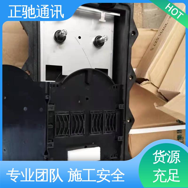 正驰通讯 束状接头盒 安装方便 精密做工 周到服务 物流配送 发货快