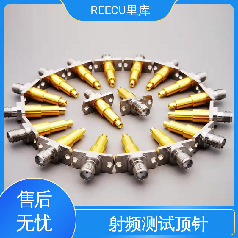 REECU SWITCH连接器测试探针 持久耐用 精工制作 全国供应 物流配送
