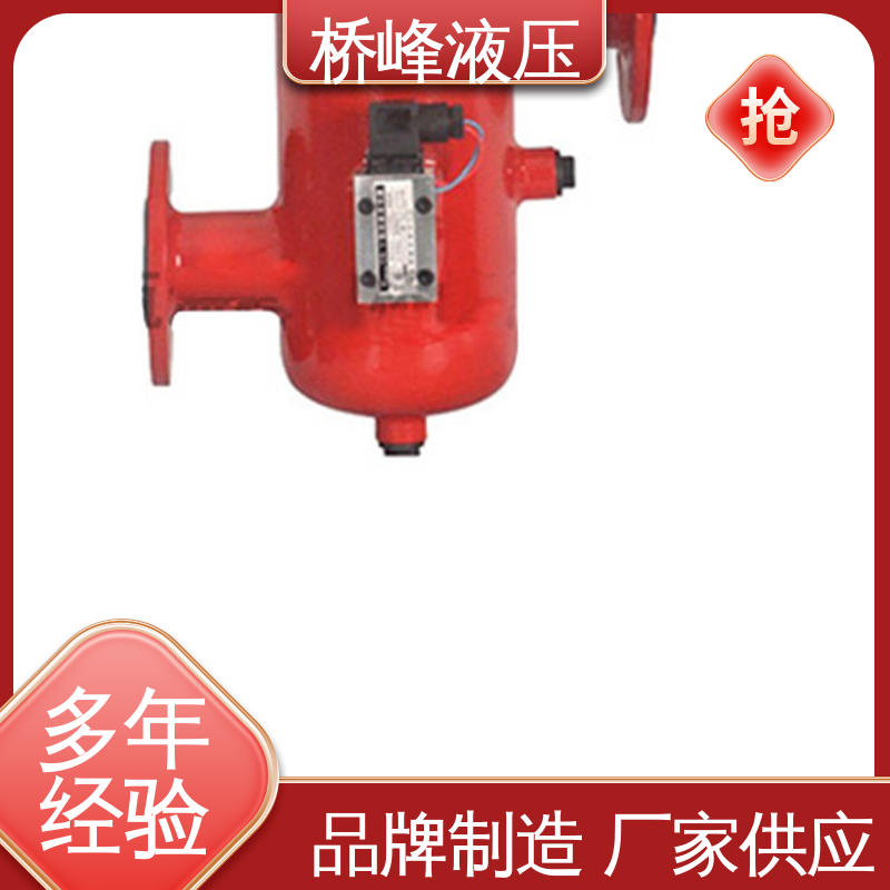 桥峰 方便快捷 品质优良 发货迅速 回油过滤器设备