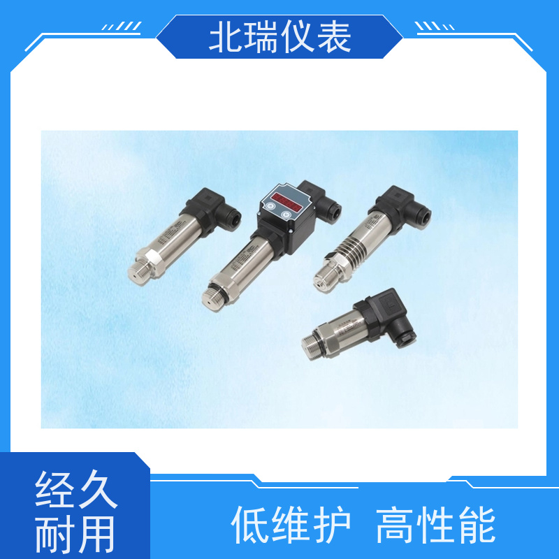 北瑞仪表 高精度带数显小巧型 多规格可选 库存充足
