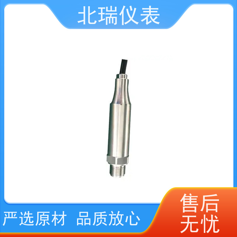 北瑞仪表 防水型 精度等级高 经久耐用 性能稳定