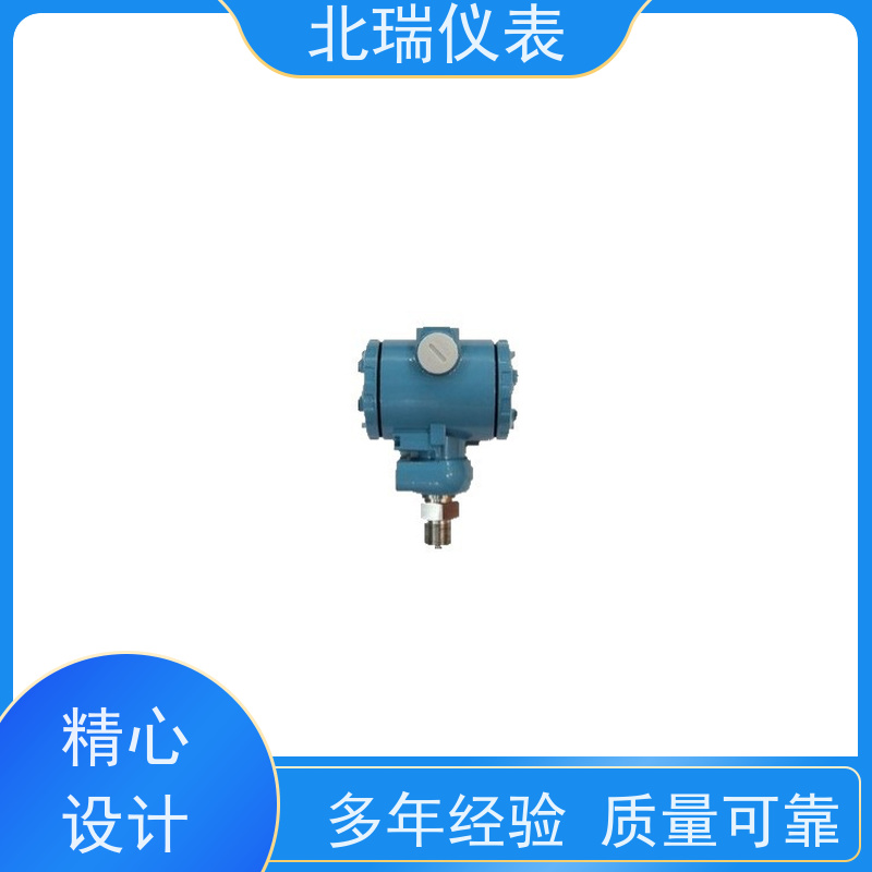 北瑞仪表 模拟量压力变送器 高精度带数显小巧型 多规格可选 库存充足