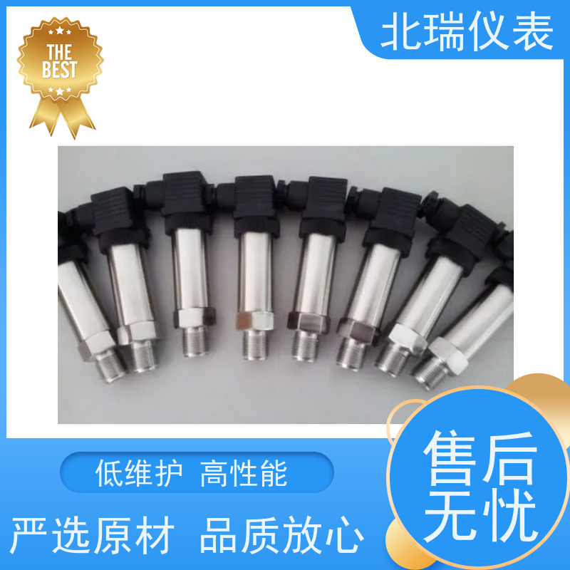 北瑞仪表 带显示压力变送器 厂家供应 售后无忧