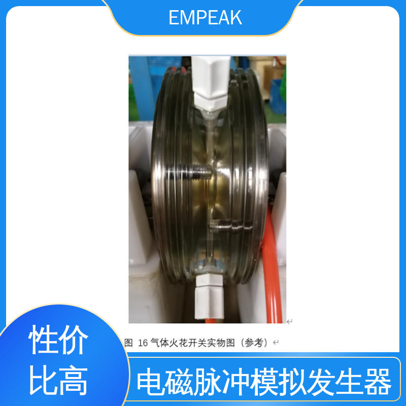 EMPEAK RS105测试系统 双路充电电源 品质良好 做工精细