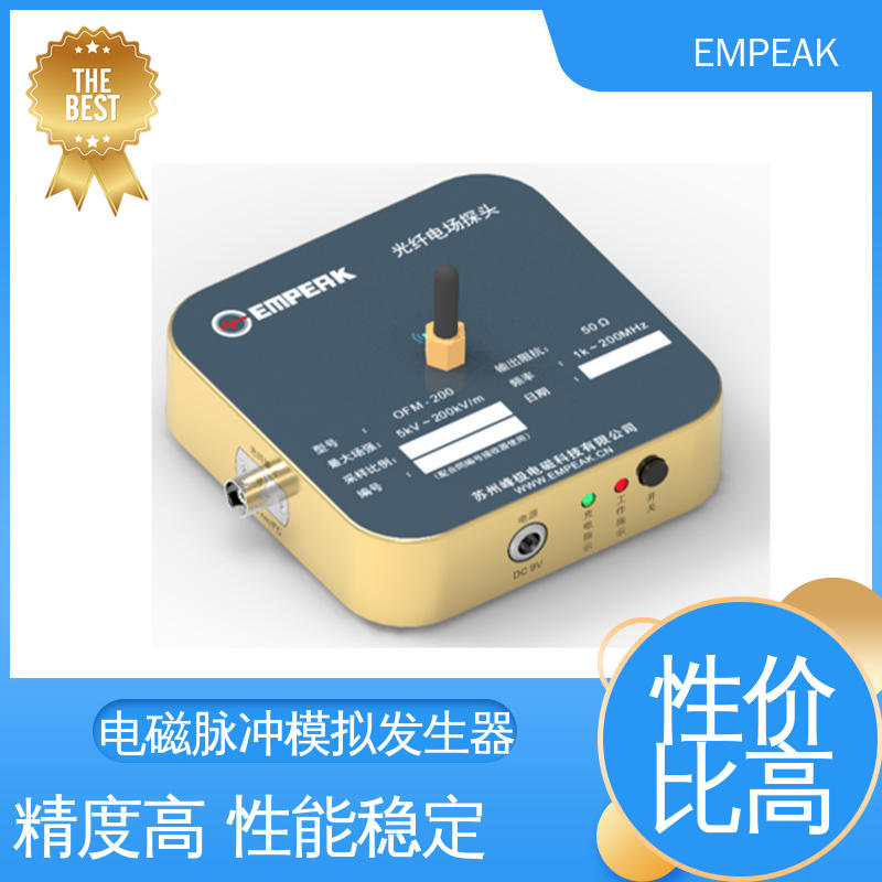 EMPEAK 高压脉冲源 发生器输出峰值50kV/m 波形实时显示