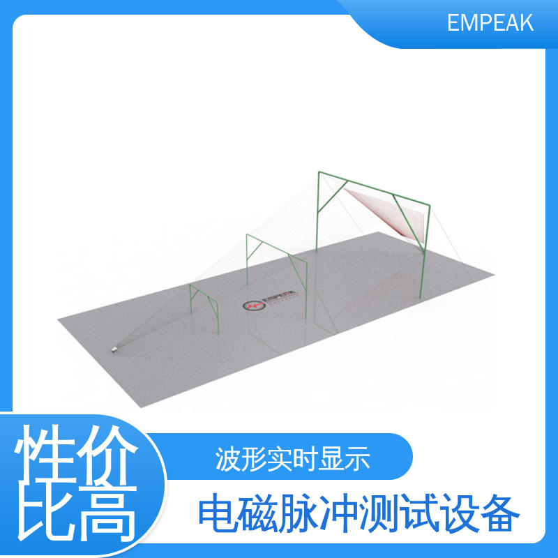 EMPEAK 高压脉冲源 安全性和可靠性高 精度高 运行稳定