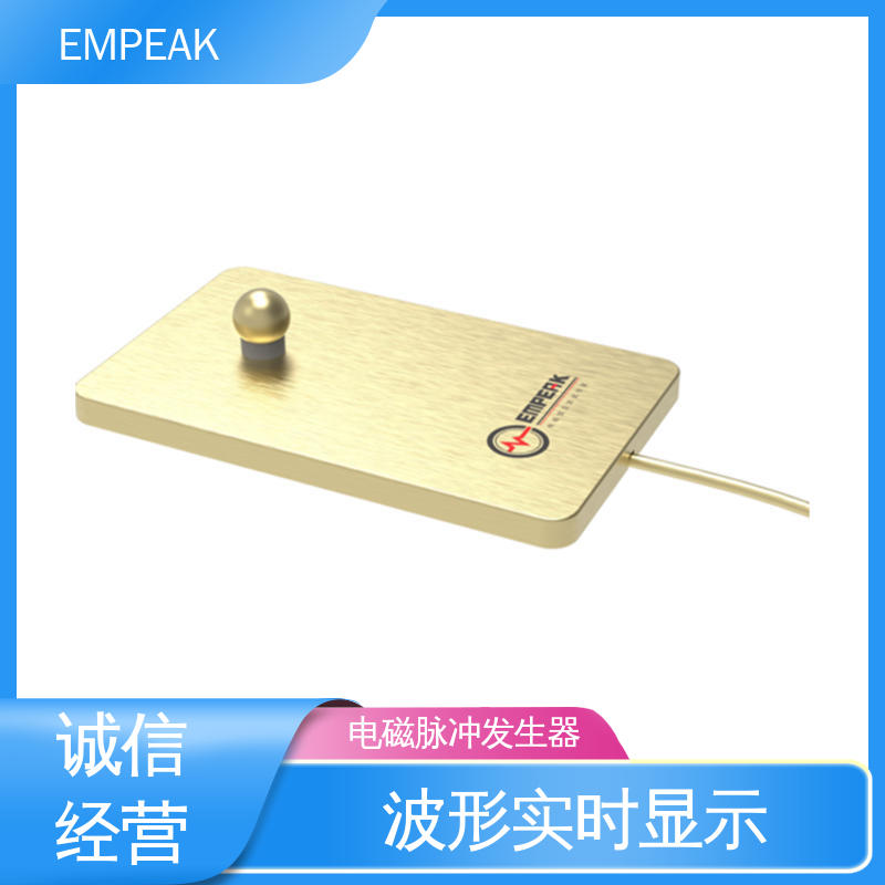 EMPEAK 高强度瞬态脉冲电磁场信号模拟设备 符合国际标准