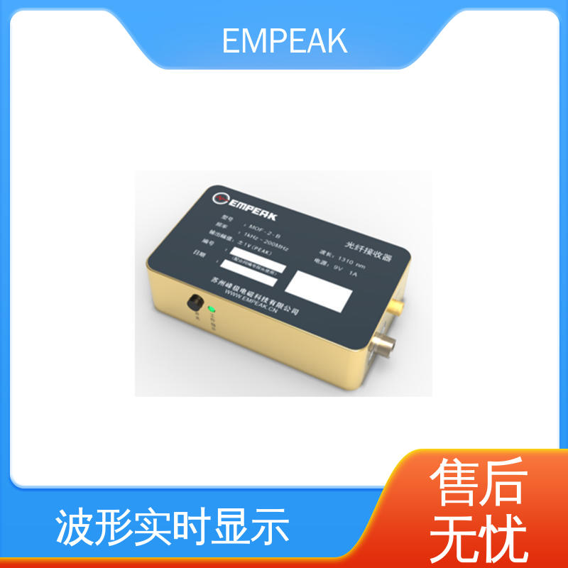 EMPEAK 电磁脉冲发生器 12m锥形传输线模拟器 检测精准 性能稳定