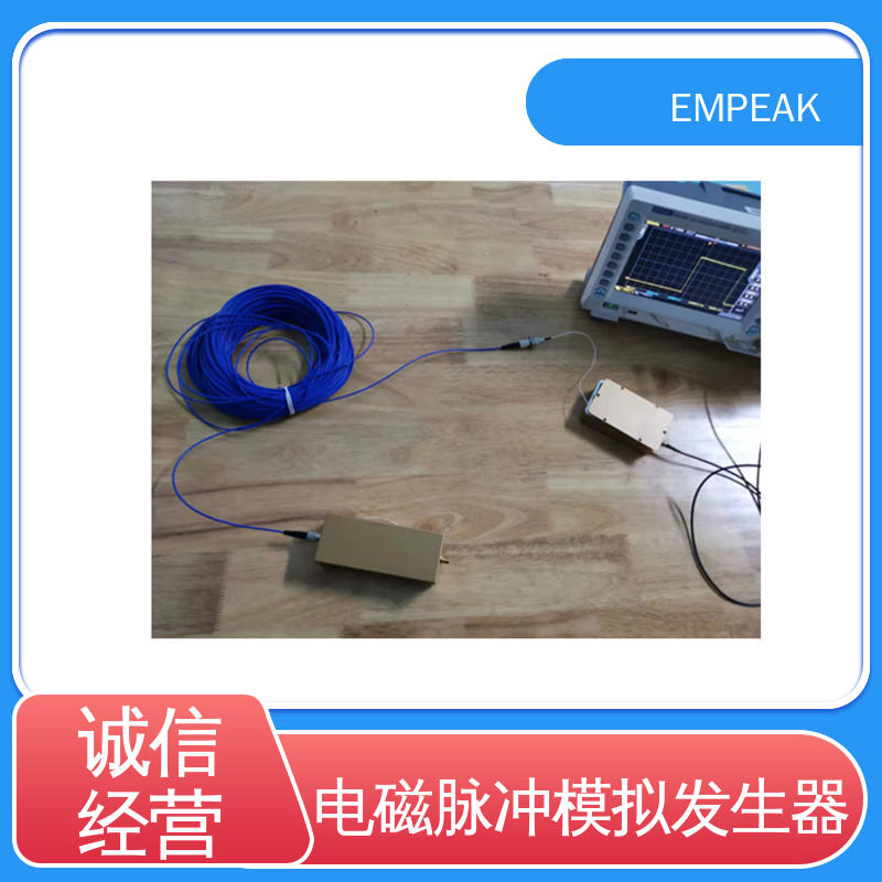 EMPEAK GJB8848 RS105测试系统 传输线等效阻抗120Ω 品质好 性价比高