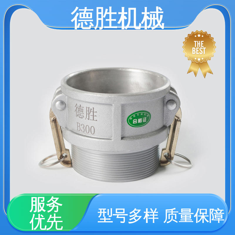 注重服务 库存充足 封闭油路 铝合金 双阳变径 德胜石油机械
