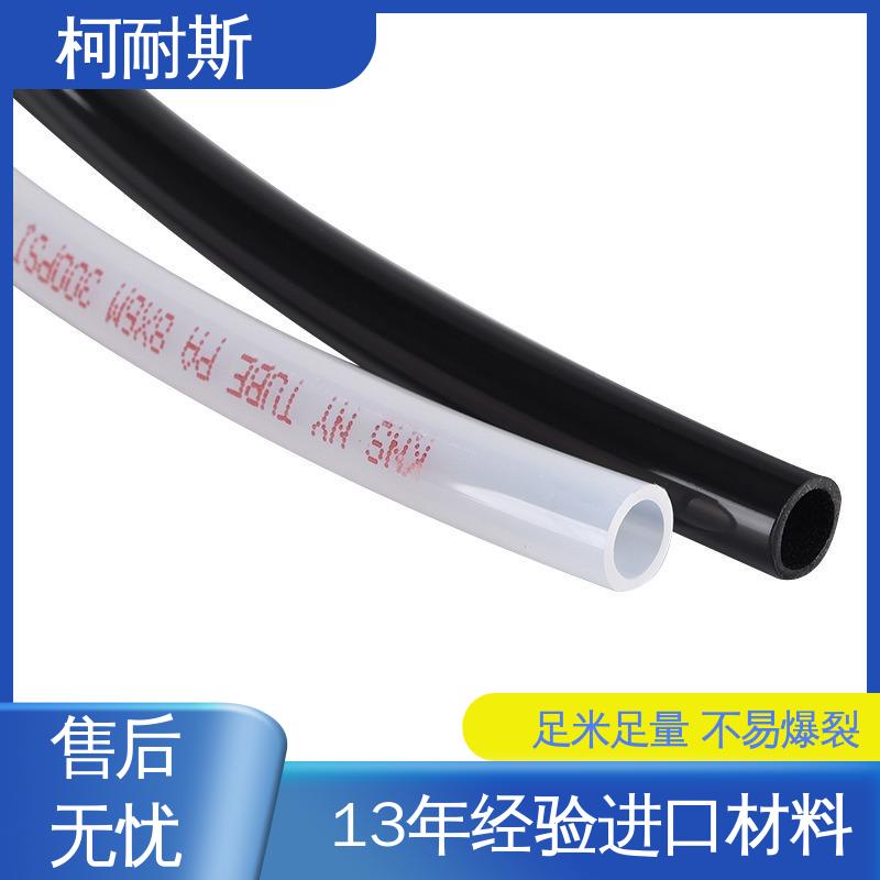 柯耐斯专注十多年 PA尼龙气管 耐腐蚀高压防爆 使用寿命长 来图来样