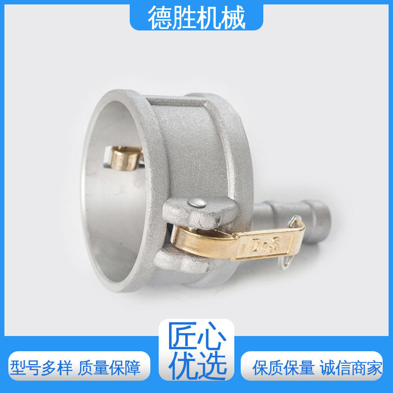 德胜石油机械 注重服务 库存充足 双阴端 铝合金 保护环境