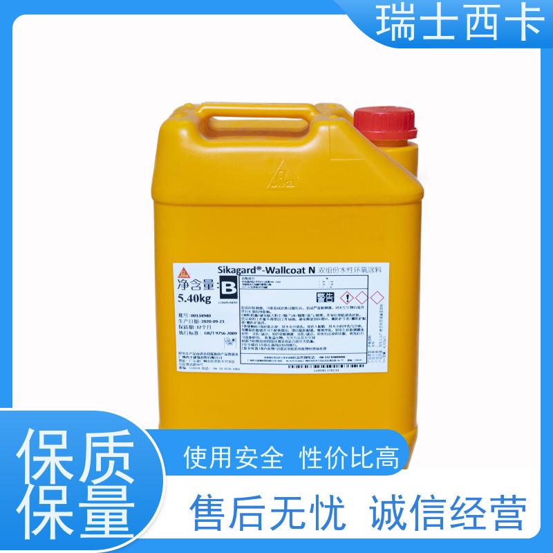 瑞士西卡 薄涂环氧 耐酸碱 防腐蚀 使用安全 性价比高