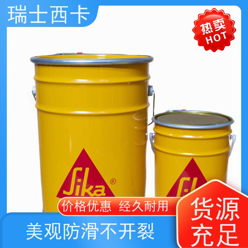 瑞士西卡 薄涂环氧 防水透气耐腐蚀 国标级别 经久耐用