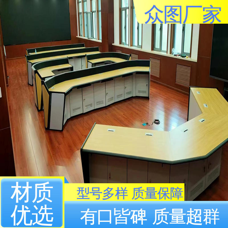 众图 医院监控中心 超长质保期 指挥控制台 二联三联四联五联