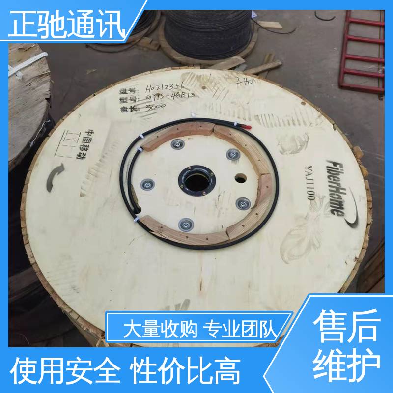  回收电力皮线光缆 现款现结 诚信服务 使用安全 性价比高 正驰通讯