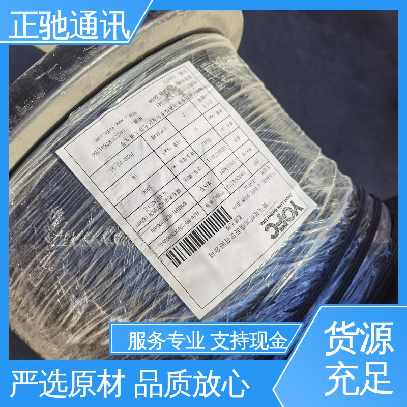 回收工程光纤光缆 严选原材 品质放心 正驰通讯