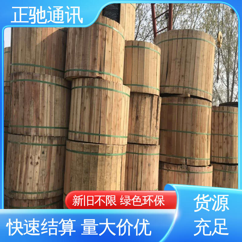 正驰通讯 回收蝶形光缆种类 促进资源的循环利用 严选原材 品质放心