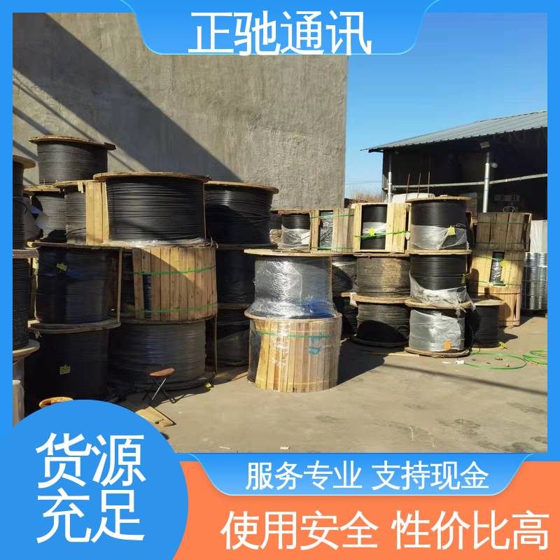 回收144芯光缆 使用安全 性价比高 促进资源的循环利用 正驰通讯