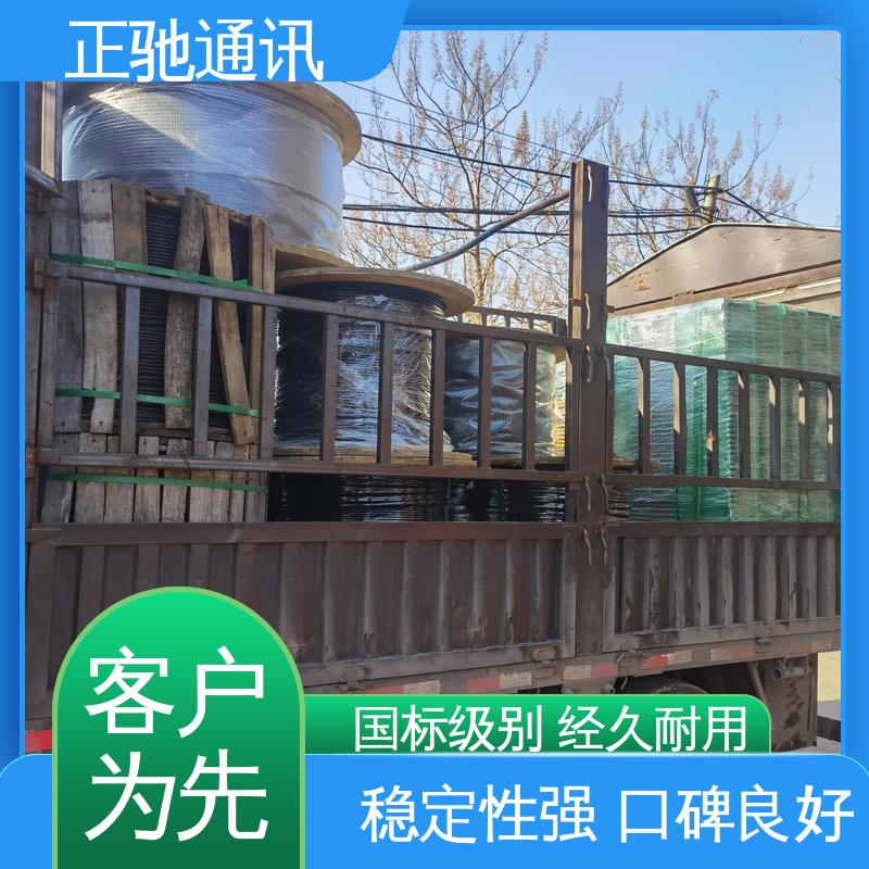 正驰通讯 全国供应 应用广泛 12芯光缆 货源稳定 款式齐全