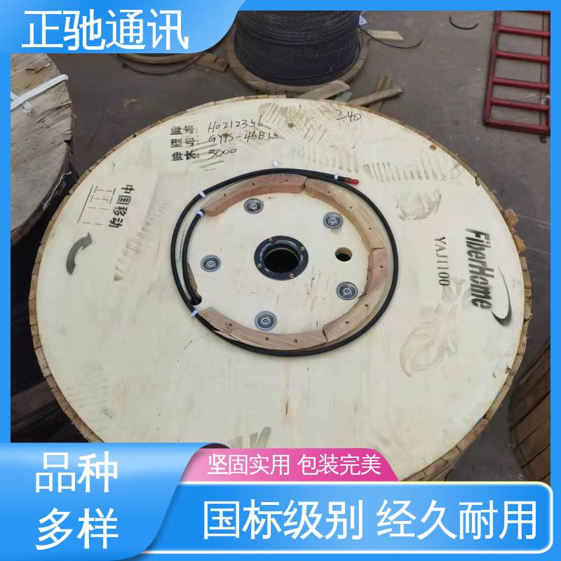 一站式采购 大量供应 使用安全 性价比高 电力架空光缆 正驰通讯