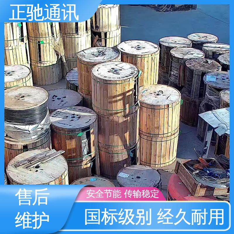 正驰通讯 一站式采购 大量供应 电力蝶形光缆 多规格可选 库存充足