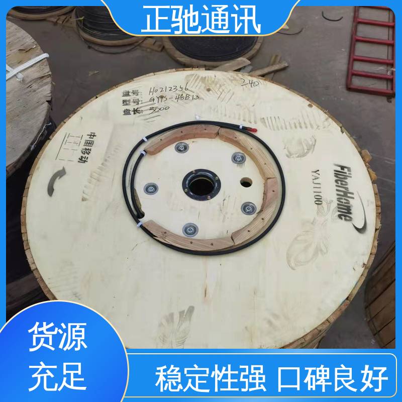 户外皮线光缆 耐磨损 抗冲击 耐压扁 可反复弯 物流配送 发货快 正驰通讯