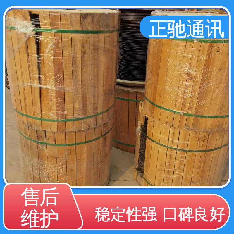 严选原材 品质放心 坚固实用 包装完美 电力层绞式光缆 正驰通讯