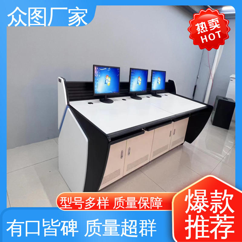 操作台定制 二联三联四联五联 高端智能型 有现货 众图