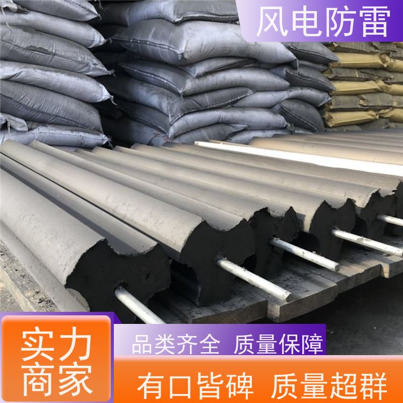 风电防雷 YF-MY1508接地模块 稳定导电性 可批发 石墨降 阻非 金 属材料