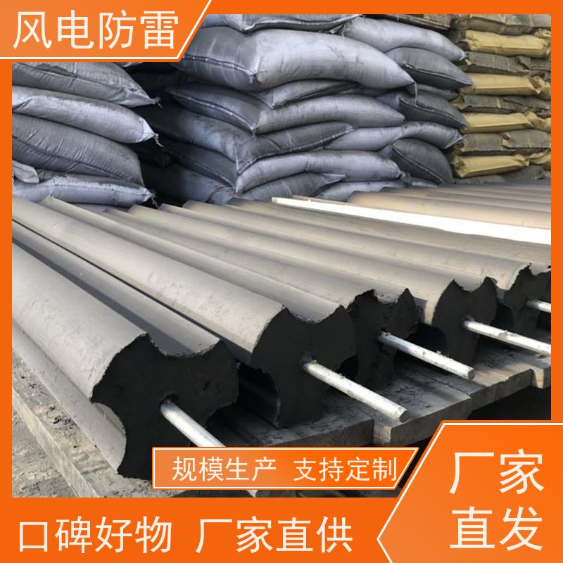 风电防雷 质量保障 可按需定做 特殊非 金 属材料 ZGD-II-1接地模块