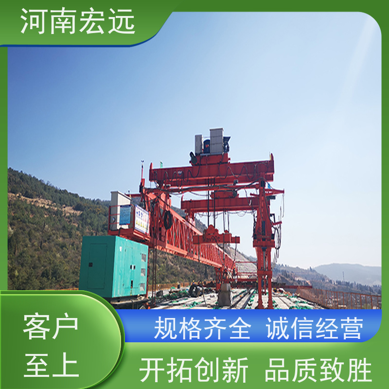 河南宏远 自平衡架桥机出租 操作方便 经久耐用