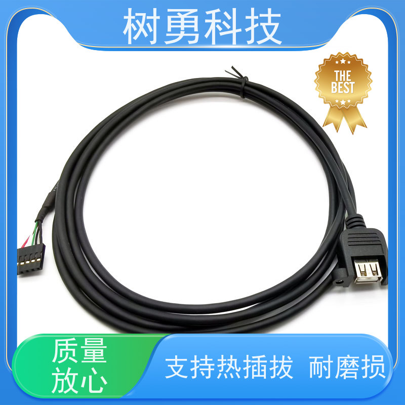 树勇 USB2.0数据线 外形美观 节省空间 传输速度快