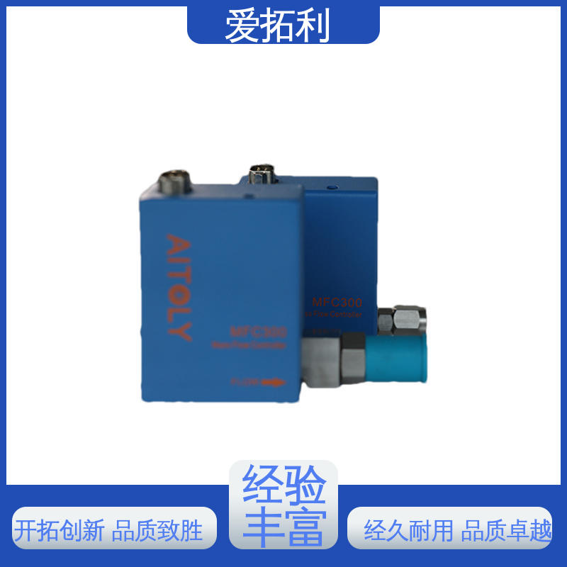 厂家供应 现货充足 耐腐蚀型 氢气流量控制器 爱拓利