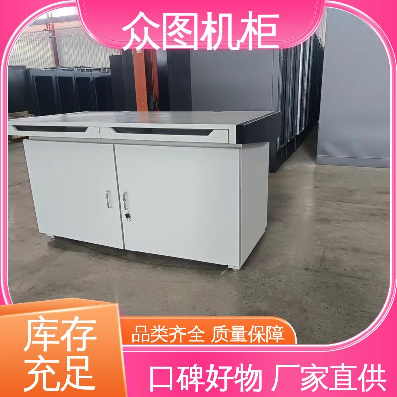 众图机柜 独特的外观设计 全国发货包邮 限时优惠中 电磁波屏蔽机桌