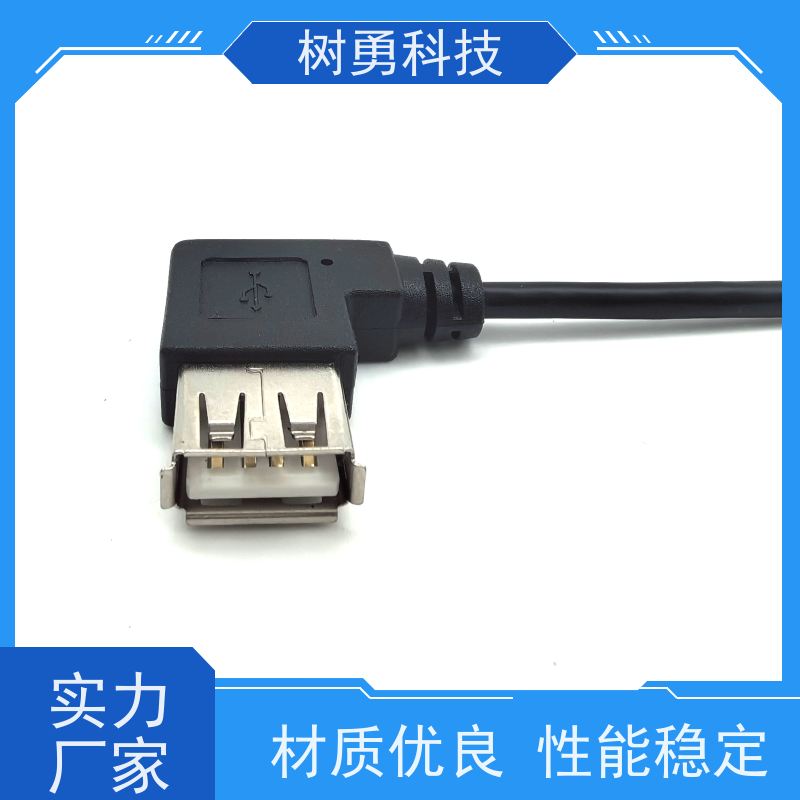 树勇 USB2.0接口数据线 外形美观 节省空间 传输距离远