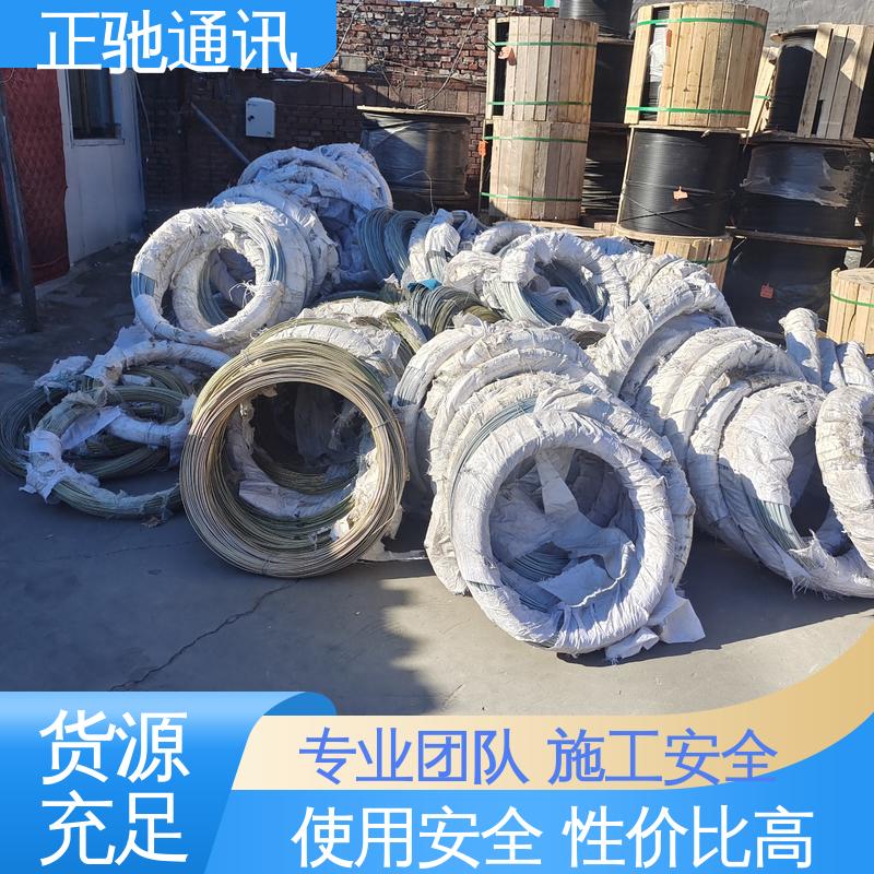 正驰通讯 3.0铁丝 安装方便 精密做工 周到服务 严选原材 品质放心