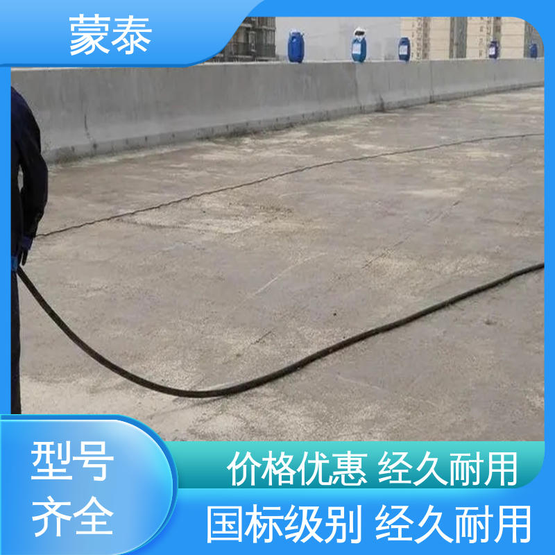 混凝土透明防水剂 自动修复裂缝 严选原材 品质放心 