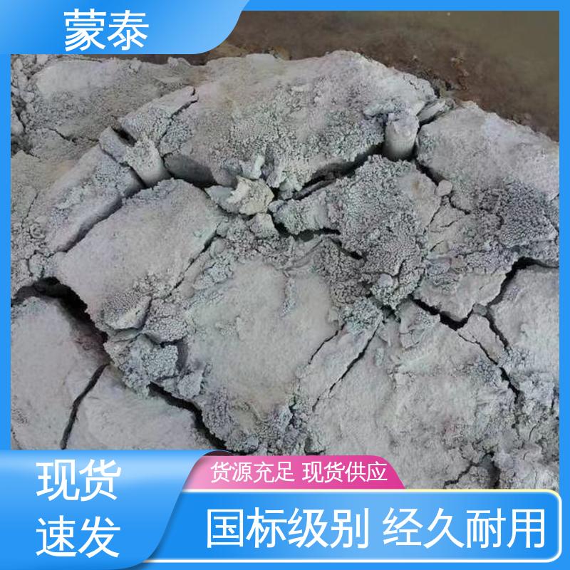  岩石无声破碎剂 建筑工业用 防渗防裂用 物流配送 发货快 