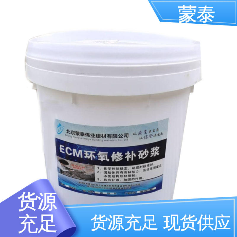  全国供应 应用广泛 防老化 耐腐蚀抗冻 环氧胶泥 