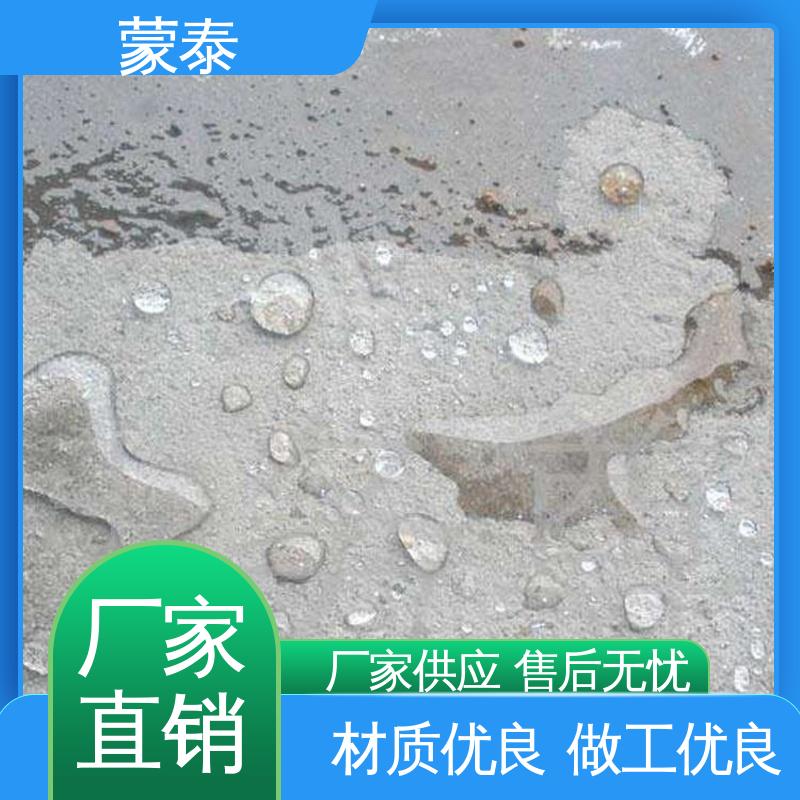  多规格可选 库存充足 耐酸碱 防污染 防风化 混凝土防水剂