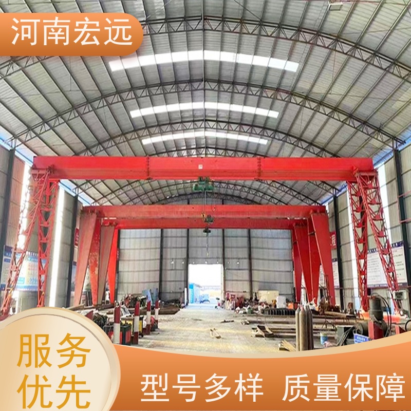 河南宏远 单梁门式起重机 一站式服务 贴心售后
